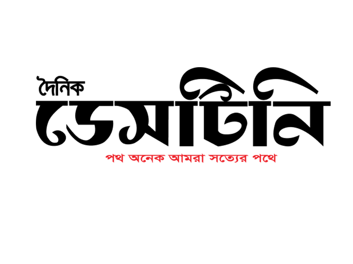 ৫ দফা দাবিতে প্রাথমিকের শিক্ষকদের কর্মসূচি 