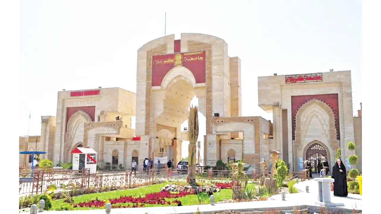 কারবালা প্রান্তর এখন আধুনিক শহর