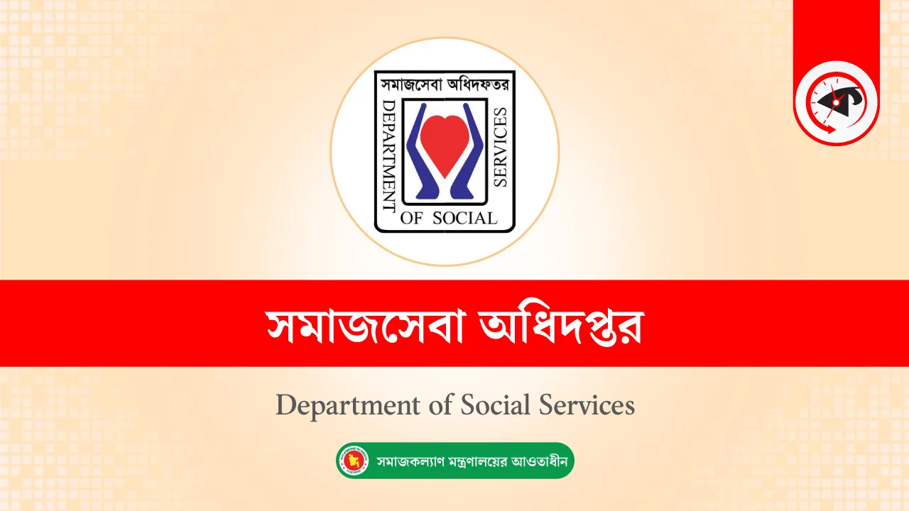 ছবি : কালবেলা গ্রাফিক্স।