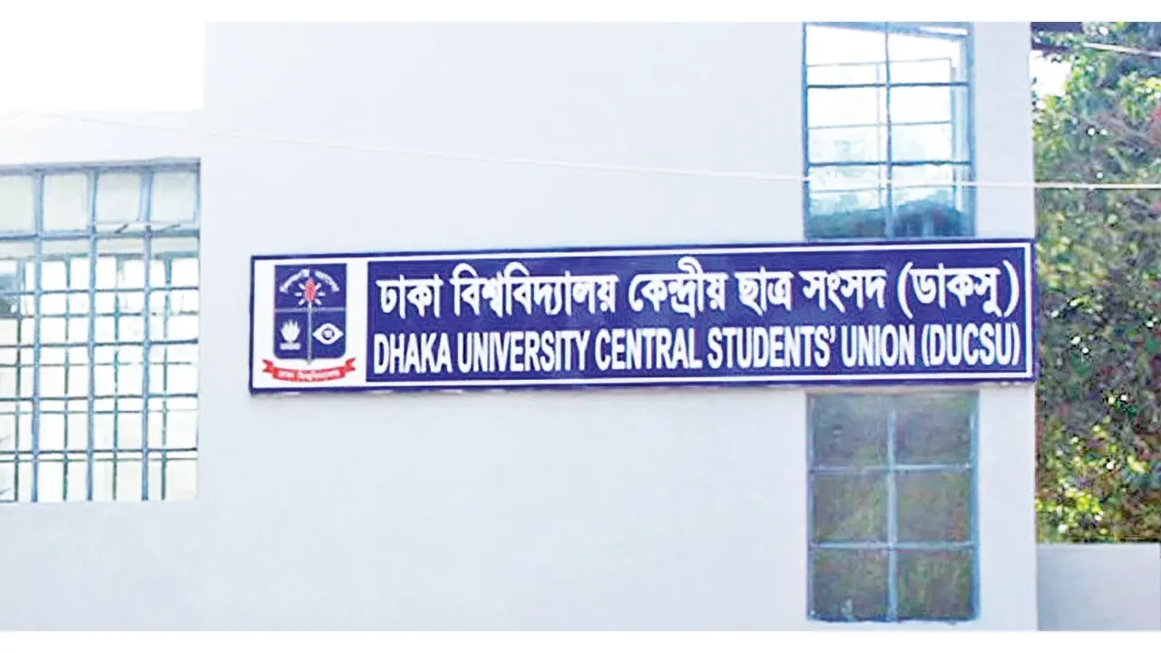দাবি-দাওয়া, খাওয়া-দাওয়া ক্যাম্পাসে নির্বাচনী জোয়ার