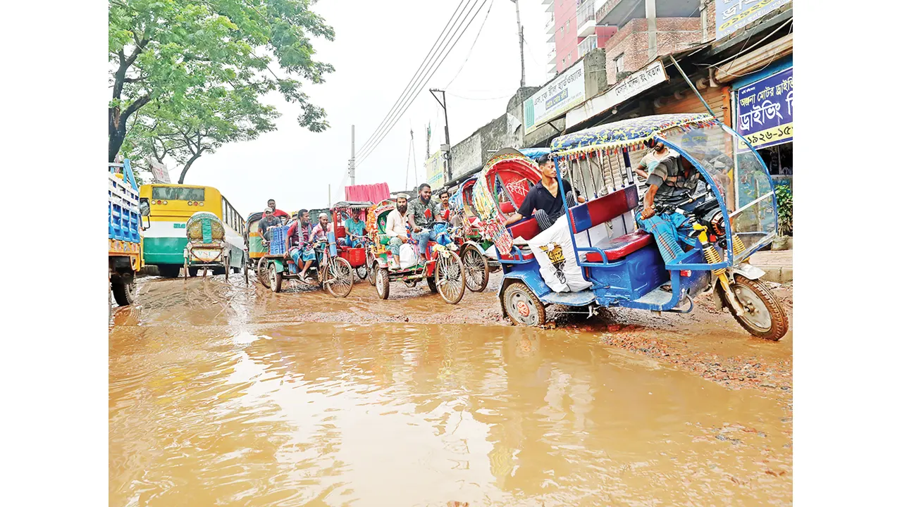 খানাখন্দ