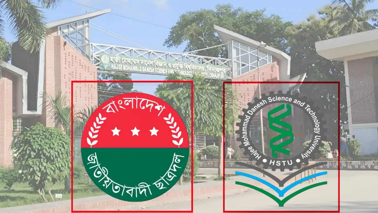 অভিযুক্তকে বাঁচাতে মানববন্ধন করতে বললেন তদন্ত কমিটির সদস্য 