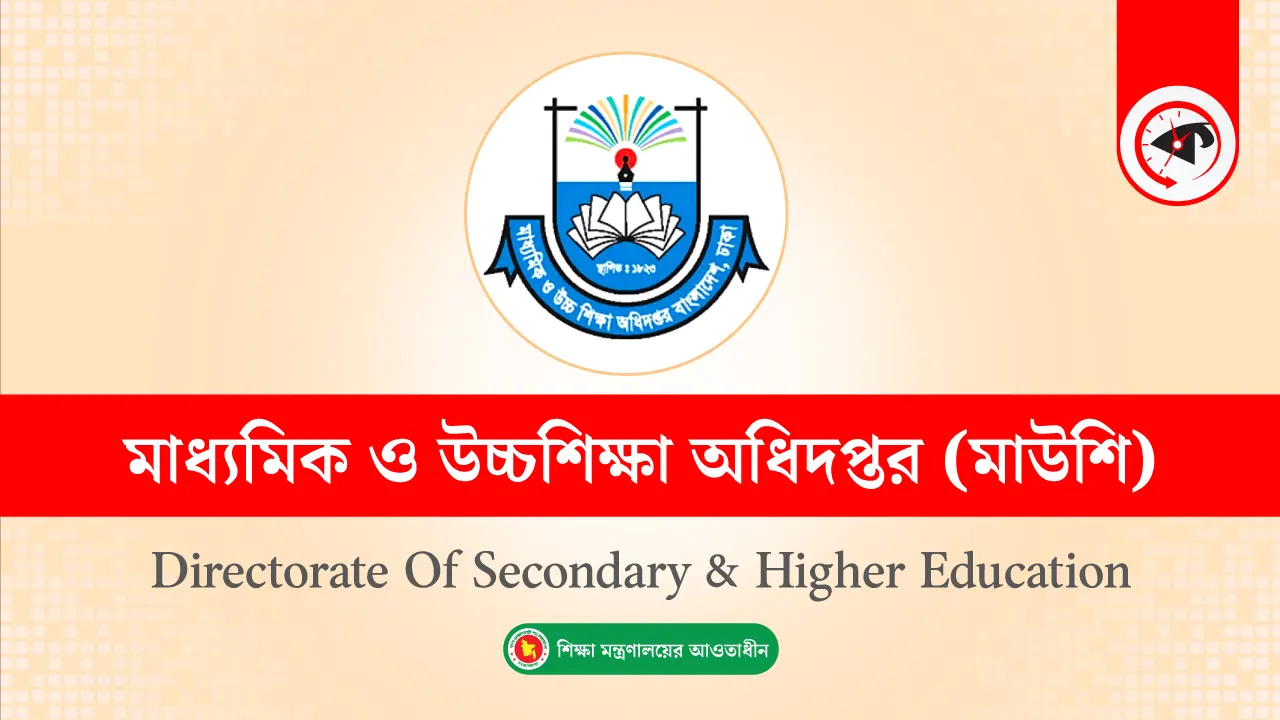 স্কুল-কলেজের শিক্ষকদের জুন মাসের বেতন নিয়ে যা জানা গেল