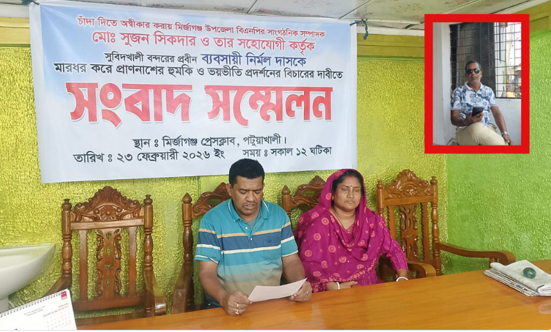 ব্যবসায়ীর কাছে চাঁদা দাবির অভিযোগ বিএনপি নেতার বিরুদ্ধে