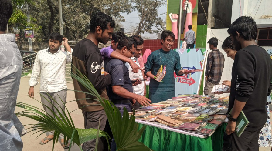 অমর একুশে উপলক্ষে বই বিনিময় উৎসব
