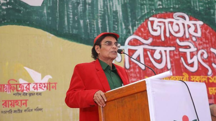 মনোনীত হলেও বাংলা একাডেমি পুরস্কার পাননি কবি মোহন রায়হান