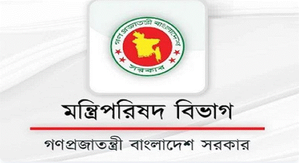 বৈশ্বিক যুদ্ধ পরিস্থিতিতে অর্থনৈতিক স্থিতিশীলতা রক্ষায় মন্ত্রিসভা কমিটি