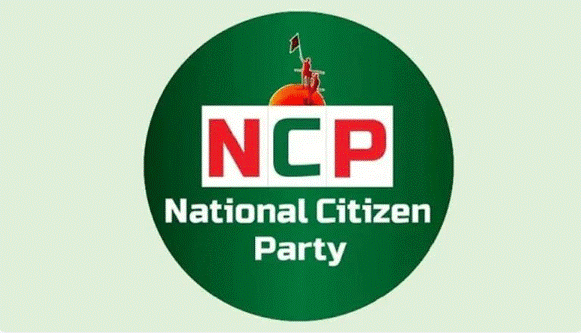 ঢাকা দক্ষিণ সিটি নির্বাচনে কাউন্সিলর প্রার্থী আহ্বান এনসিপির