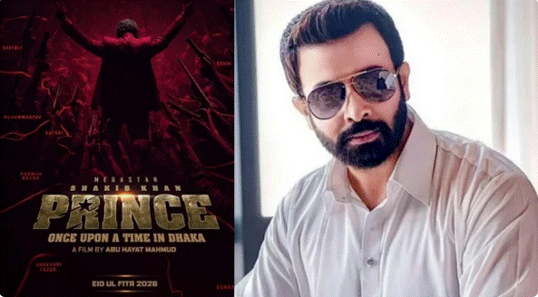 শাকিবের ‘প্রিন্স’ সিনেমা নিয়ে নতুন খবর