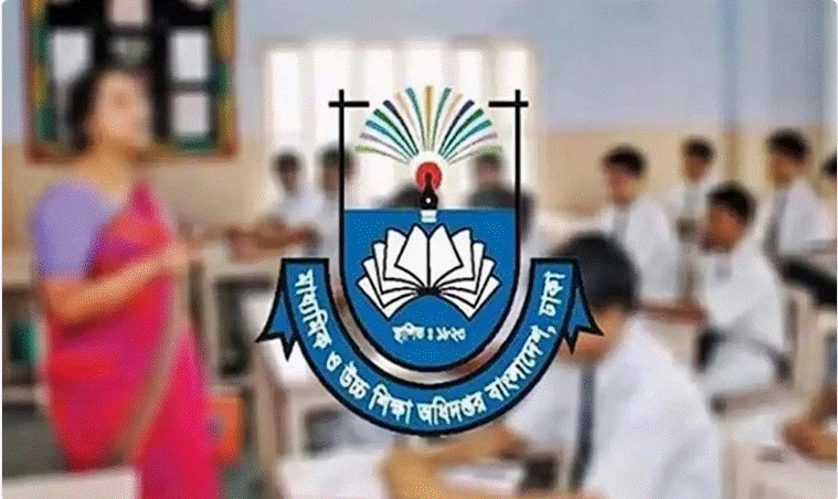 স্কুল-কলেজে কোয়ান্টাম ফাউন্ডেশনের প্রশিক্ষণ স্থগিত