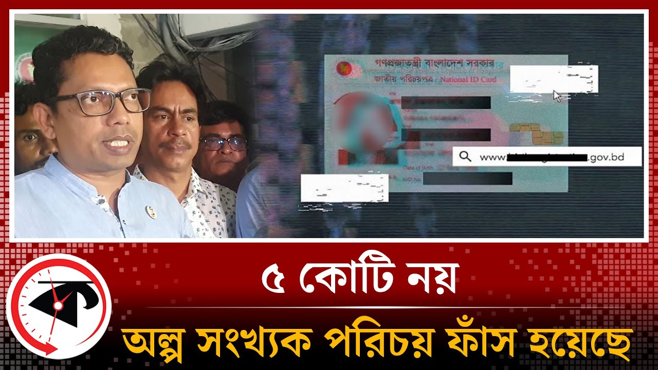 খুব বেশি তথ্য ফাঁস হয়নি, আশঙ্কার কিছু নেই : পলক